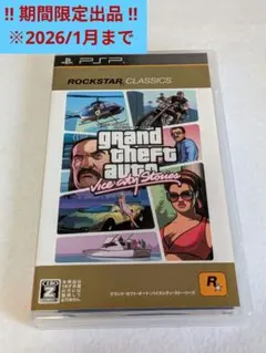 【中古品】PSP｜GTA｜ViceCityStories