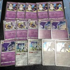 ポケモンカード 25周年 コスモッグ ルナアーラ ソルガレオ コスモウムまとめのサムネイル