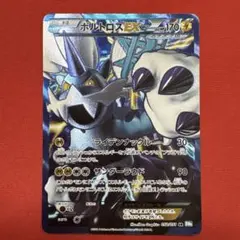 2025年最新】ボルトロスEXの人気アイテム - メルカリ