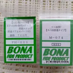 Item thumbnail for item c43594ac-981e-454f-a3ba-dee1eace5ff4