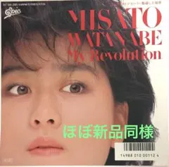 2025年最新】渡辺美里 lpの人気アイテム - メルカリ