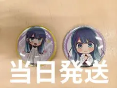 2025年最新】黒川あかね 缶バッジの人気アイテム - メルカリ