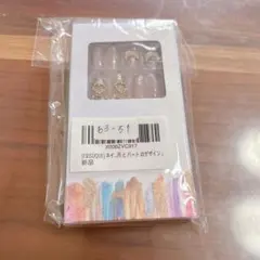 ネイルチップ ピンク つけ爪 24個セット 月とハートのデザイン