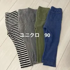 ユニクロレギンス　5本セット