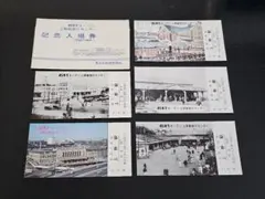 Item thumbnail for item 0f7d22f9-3815-414b-b0e7-c70c426f7f8c