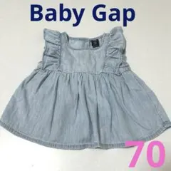 【Baby Gap】デニム風フリル付きトップス 70