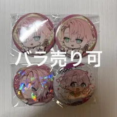 甘夢れむ クロノヴァ クロノヴァ学園SD 缶バッジ 第5弾 10点 - メルカリ