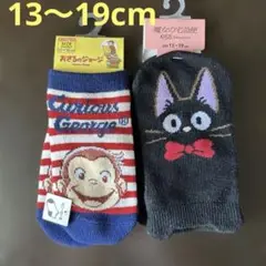 靴下13〜19cmジジ おそるのジョージ 魔女の宅急便