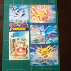 2025年最新】ルギア爆誕 ポストカードの人気アイテム - メルカリ