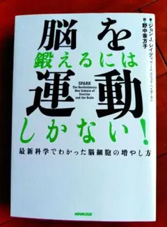 2026年最新】命の授業―道徳授業の改革をめざしての人気アイテム - メルカリ