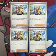 ペパー　100枚セット ポケモンカード　まとめ売り　大量 Amazon.co.jp: ポケモンカードゲームSV sv4a ハイクラスパック