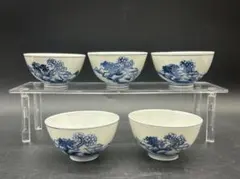 伊志良光 染付 山水文様 煎茶碗 五客 陶磁器 煎茶道具 湯吞 - メルカリ