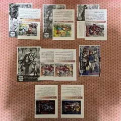アーススターノベル 特典セット - メルカリ