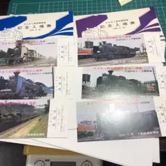 13760 さよなら蒸気機関車 記念入場券 1969年のサムネイル