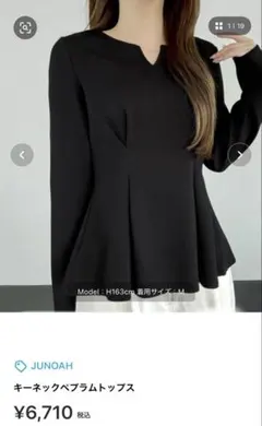 JUNOAH キーネックプレミアムトップス M 黒