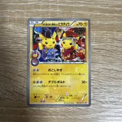 2025年最新】お公家さまと舞妓はんピカチュウ psa10の人気