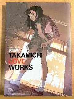 2025年最新】LO画集 takamichiの人気アイテム - メルカリ