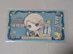 2025年最新】納棺師 誕生日の人気アイテム - メルカリ