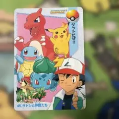 良品-美品】ポケモンカードダス バンダイ スペシャルカードダス