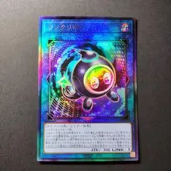 2026年最新】リンクリボー レリーフの人気アイテム - メルカリ