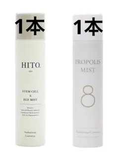 2025年最新】プロポリスミストハチの人気アイテム - メルカリ