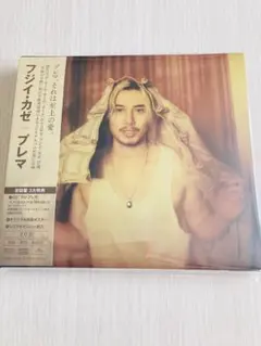 藤井 風 Prema シリアル入り　2CD+ブックレット＜初回盤＞ アルバムCD