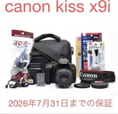 デジタル一眼レフ カメラcanon kiss x9/標準&望遠ダブルレンズセット