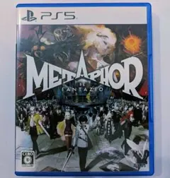 PS5 メタファー:リファンタジオ