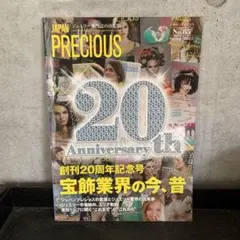 nyunyu様 リクエスト 2点 まとめ商品