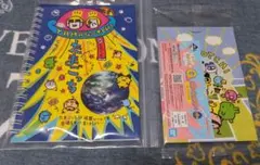たまごっち 一番くじ G賞 ステーショナリー 2点