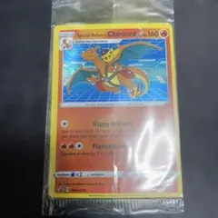 2025年最新】デリバリー リザードンの人気アイテム - メルカリ