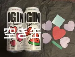 必読 空き缶IGIN アップルトニック 2本セットと京セラ コンフェッティ