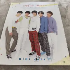 ③-38 ☆ HiHi Jets True or False?