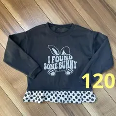 120 オルソブルー　ウサギ　トレーナー 黒 裏起毛　裏ボア　女の子　裏シャギー
