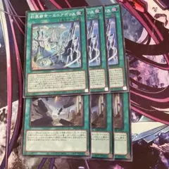 糾罪都市 エニアポリス 始導　スーパーレア 3枚