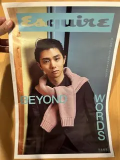 日経新聞　羽生結弦　Esquire