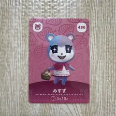 どうぶつの森　amiiboカード　みすず