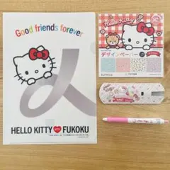 【非売品】ハローキティ 文房具まとめ売り クリアファイル デザインペーパー　ペン