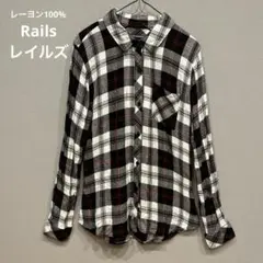 Rails レイルズ　レーヨン100% チェック柄長袖シャツ