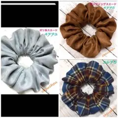 【大きめサイズ　4773、4775（ボンディング）、3675】