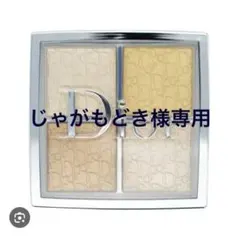 じゃがもどき様専用　Dior