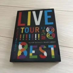 2026年最新】関ジャニ dvdの人気アイテム - メルカリ