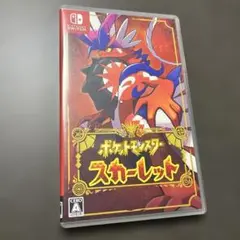 【動作確認済】ポケットモンスター スカーレット　Switch/ポケモン