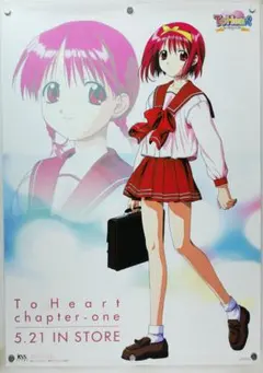 2025年最新】toheart ポスターの人気アイテム - メルカリ