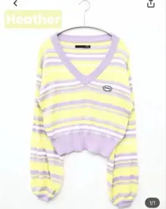 Heather サマーニット