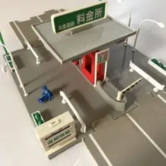 トミカタウン 料金所 旧規格 - メルカリ