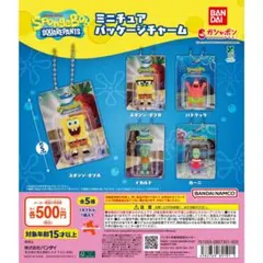 スポンジボブ　ガチャガチャ　　イカルド　ミニチュアパッケージチャーム