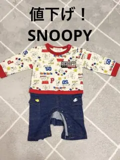SNOOPY ロンパース　長袖