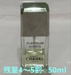 2026年最新】シャネルエゴイストプラチナム50mlの人気アイテム - メルカリ