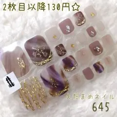 Sae様 リクエスト 9点 まとめ商品